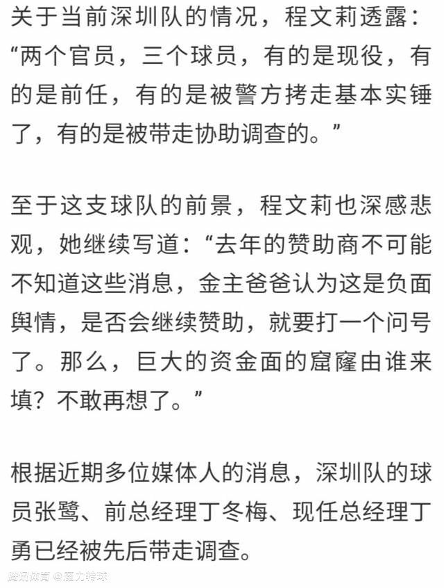 许多来自英格兰的顶级球队正在关注并了解他的情况，利物浦也是对他感兴趣的球队之一。